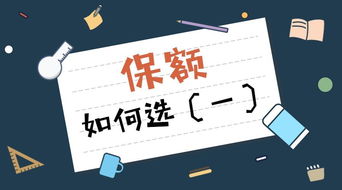 保險代理人如何計算保額？基于代理代辦的專業解析