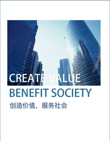 智聯萬物，服務未來——探索物聯網應用服務新紀元